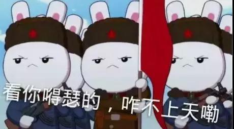 喜欢日本动漫就是“精日”吗？共青团中央这么说