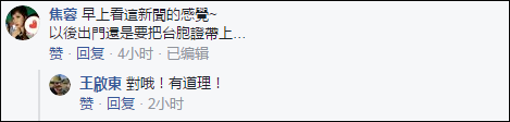 哎,“不比不知道,一比吓一跳”……