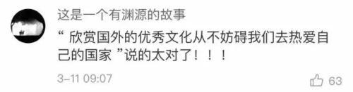 喜欢日本动漫就是“精日”吗？共青团中央这么说