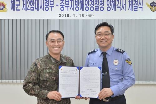 图片来源:韩联社