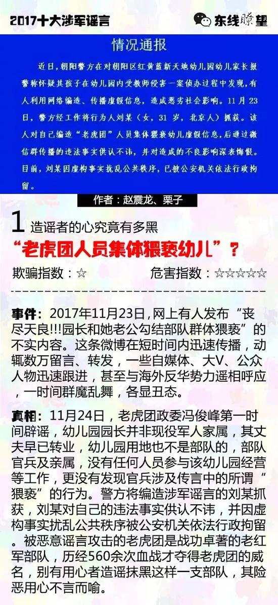 逢军必反的底线在哪里