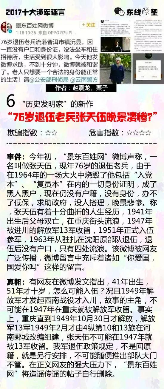 连人类最忠诚的朋友也不能幸免