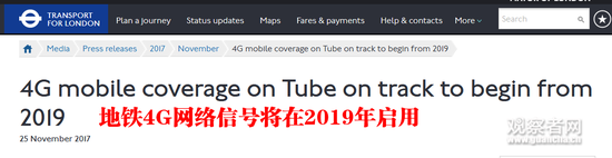 圖:英國地鐵官方網站