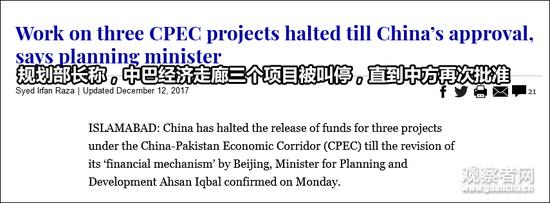 黎明新闻报截图