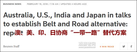 路透社报导截图