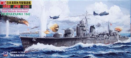 图片：旧“照月”号是秋月级防空驱逐舰的2号舰，拥有4座双联装高炮平两用主炮，防空火力非常强。