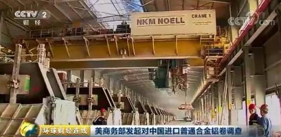 中美贸易既有合作也有摩擦