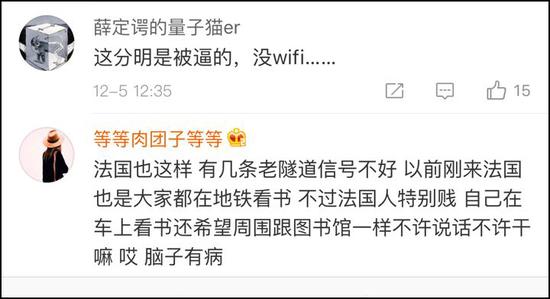 畢竟是老梗了嘛。多年以前,中國人曾因為不在地鐵讀書而多次被“大肆批判”。
