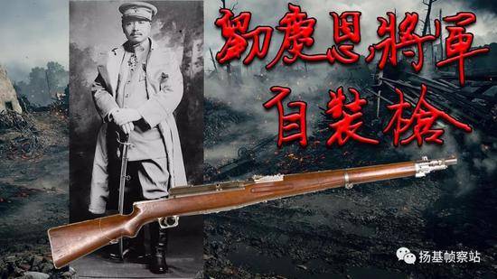 刘庆恩研制的半自动步枪