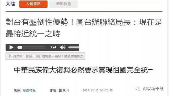 大陆和台湾的经济总量对比_台湾与大陆经济对比(3)