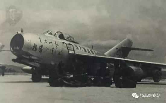 1966年，该大队前往福建前线参加轮战，注意米格-15机体上的毛主席语录
