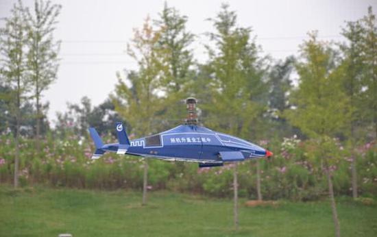 图片：绝影8高速直升机验证机
