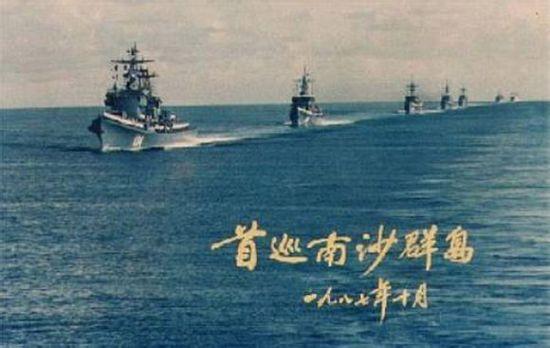 中越3.14赤瓜礁海战30周年 30张图带你回顾(图)|南沙