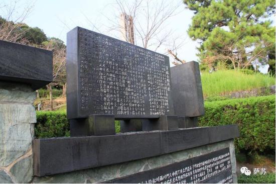 ▲ 日本战列舰金刚号官兵的合葬墓碑