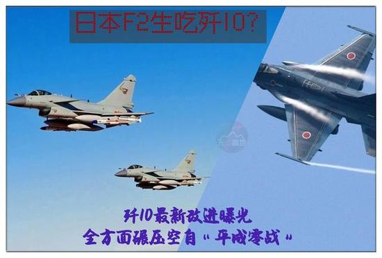 F-2��û������-10C