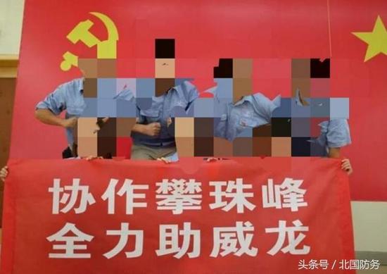 △“威龙”是歼-20战机的绰号