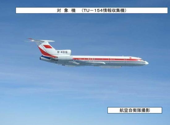 日本空军自卫队跟拍我军图-154m/d