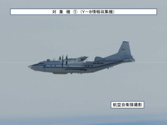 日本拍摄的解放军运-8电子侦察机图片来源:统合幕僚监部