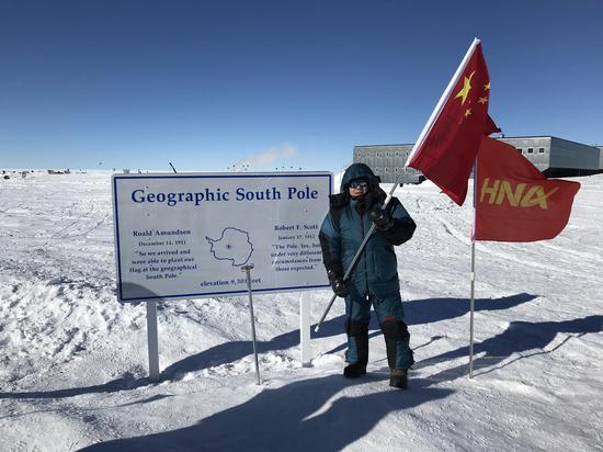 作者在南极举起五星红旗