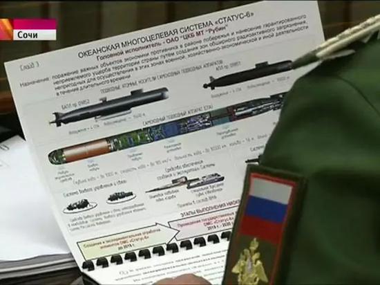 状况-6核鱼雷被披露时的报道截图