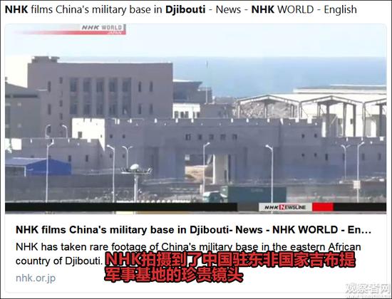 NHK英文报道截图