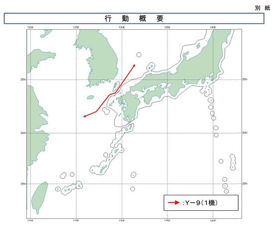 日方发布的运-9JB飞机飞行路线图。