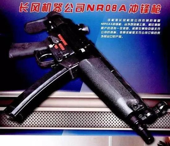 多家国内厂商都仿制了MP-5冲锋枪