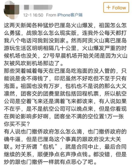 ��ͼΪһλ�Ӱ��嵺�ع������ѻ�ԭ���ֳ�ʵ����