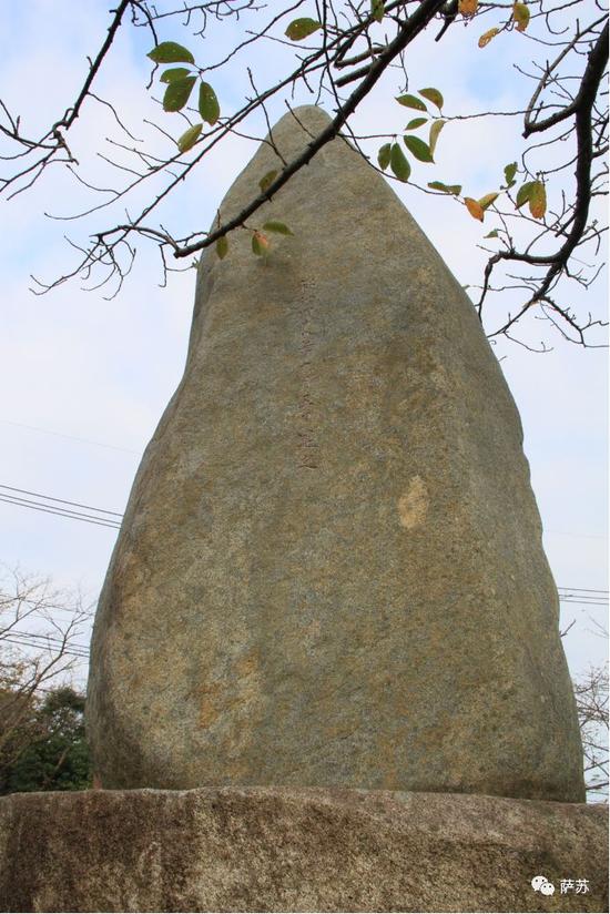 ▲ 石碑背面的刻字说明这块碑是在1973年设立，是由日军老兵和遗属建立的