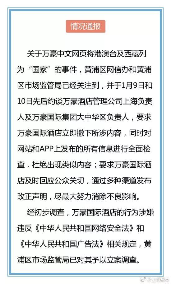 来源:上海市黄浦区人民政府新闻办官方微博