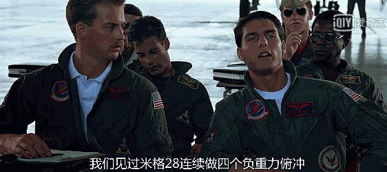 ▲负过载远比正过载更难以承受