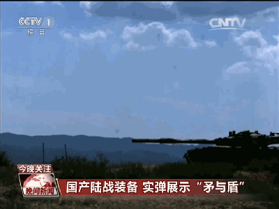 中国主动防御系统实弹演示 回放细节看到底牛在哪里