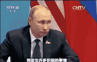普帝:哥略施小计,你就找上门了!小样······ 朗普:嗯!老子握死你······