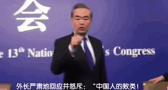 民族尊严决不可随意践踏
