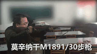 莫辛纳干的枪栓,我还是体验过的