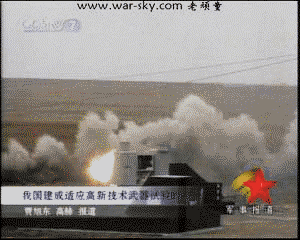 国产7管30毫米近防炮的实弹射击。