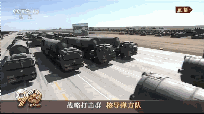 东风-21