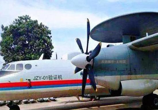 (中国舰载预警机)
