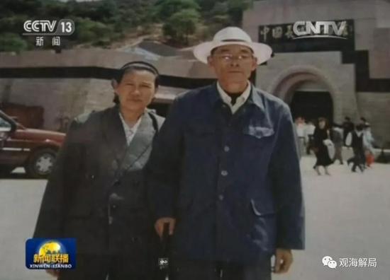 (许光与杨定春)