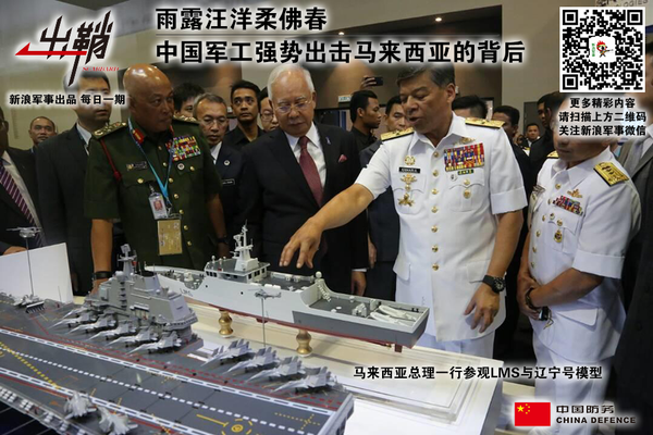 Baby与章子怡同框