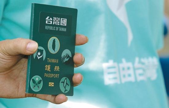 台驻美代表处查证,目前为止,还没有民众持“台湾国”贴纸护照入境美国案例