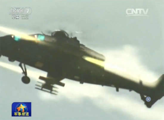 武直-10攻击瞬间