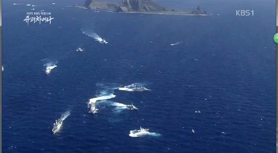 资料图:2013年中日钓鱼岛海域对峙激烈画面