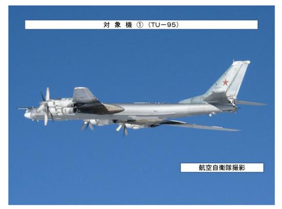 日本自卫队拍到的俄军战略轰炸机