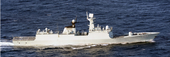 054A型护卫舰临沂舰