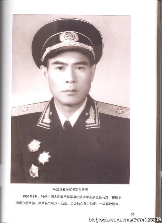 马龙:发生车祸,以身殉职
