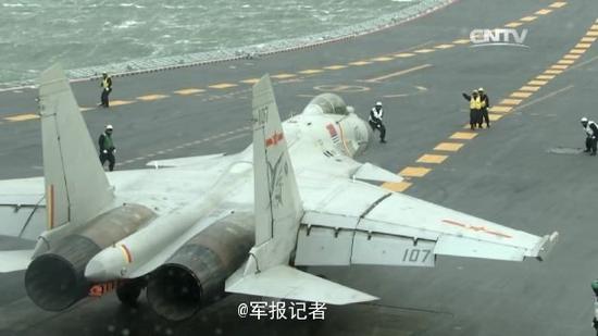 歼15舰载机起飞准备
