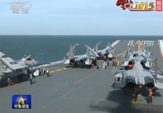 歼15挂弹部署辽宁舰