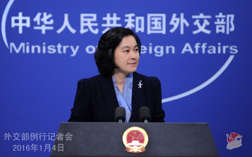 资料图:外交部发言人华春莹