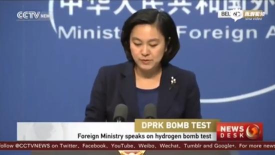 外交部新闻发言人华春莹